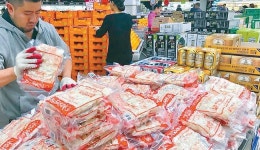  마켓들 설맞이 세일  