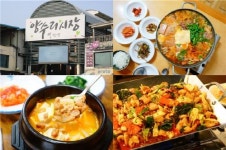  양평 가볼 만한 곳 ‘양수리 전통시장’의 추천 맛집 8곳 