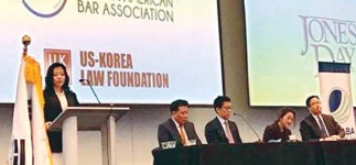  한·미 법의 날 행사 열려 