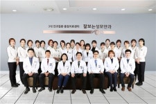  강서구 잘보는성모안과 개원 3년만에 안과수술 누적 13,000건 돌파 
