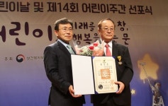  윤병열씨 국민훈장 목련장 수상 