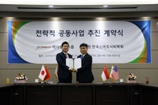  제이앤유그룹, 한국스마트시티학회와 함께 ‘SMART CVC’ 사업 추진 