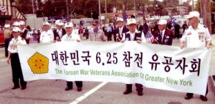  6·25 참전유공자회 메모리얼데이 행진 참가 