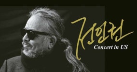  LA King of Rock 전인권 콘서트… 라스베가스 K-POP 썸머 나이트 콘서트 