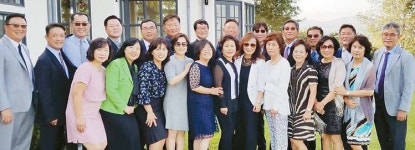 라이온스클럽 전현식 회장 취임식