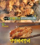  2TV 생생정보-장사의 신 강릉 맛집 풍년갈비 …진한 풍미의 양념돼지갈비 