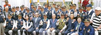  참전유공자회 미서부 지회장 취임   