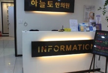  굶는 다이어트는 요요 부르는 지름길…하늘토한의원 이천점이 알려주는 다이어트 솔루션 