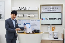  에이치비헬스케어, 수면무호흡증 환자를 위한 양압기 자동 소독기 ‘소클린 무상지원’ 실시 