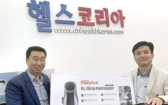 해피룸 발마사지기,접이식 마사지체어 헬스코리아 -핫딜 독점 판매