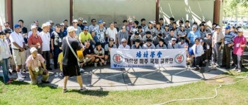  남가주배재동문회, 모교 재학생 방문단 30명 초청 야유회 