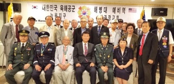 육해공군 해병대 예비역 광복절 기념식