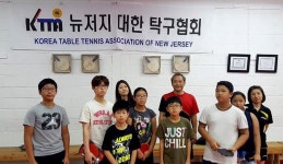  뉴저지대한탁구협회 제5기 청소년 무료 탁구 교실 