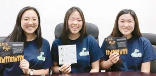  저소득층 학생 음악교육 함께 도와요 