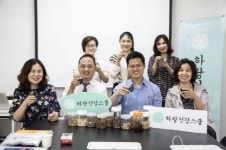  하랑한의원 ‘2018 건강지키기하랑건강스쿨’ 제5기 진행 