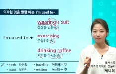 해커스톡 영어회화 10분의 기적, 왕초보 탈출 후기 잇달아… “기적 같은 패턴학습법” 