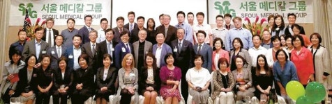  서울메디칼그룹 메디케어 설명회 