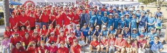 연고전 