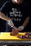  양갈비 프랜차이즈 양에반하다, 전국 양고기 가맹점 모집 