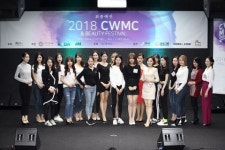  싸이클린플랫폼 재단, 오는 20일 ‘싸이클린 월드모델 선발대회’ 개최 