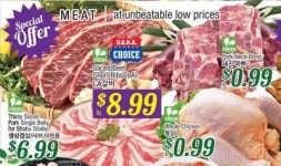  [마트 정보] H 마트 LA 갈비 파운드당 8.99달러  