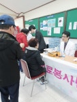  천안센텀정형외과 신경외과병원, 2018 어르신 페스티벌 탁구대회 의료봉사 
