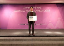  2018 메디컬코리아대상 신경/정형외과 부문, 안산21세기병원 선정 