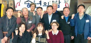 (주)배명금속시화공장 | 배명 동문회 송년의 밤