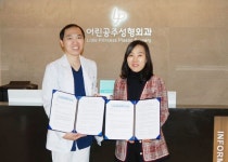  어린공주 성형외과, 송파구 어린이집 흉터지킴이로 나서 