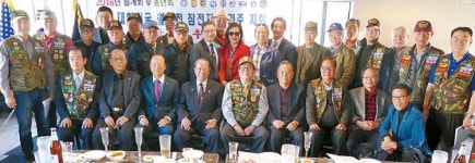  월남참전자회 남가주지회 송년회 