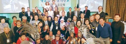  경기상고 동문 송년회 … 이흥주 회장 연임  
