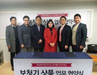  웨이브히어링. 전국 10개 직영점 활용해한강라이프와 보청기 상품 런칭 