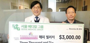  암투병 가족 에게 또 온정…차민영 박사 3000달러 기부 