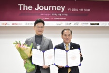  김정국한의원 서울특별시아동복지협회와 MOU 체결 