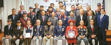  재향군인회 정기 이사회  