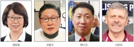  팰팍 민주당 시의원 예비선거 4파전 될 듯  