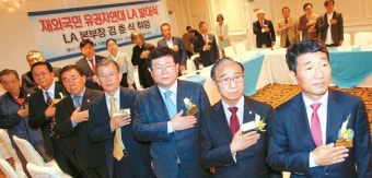 통일민주연대 창립식 및 설훈의원 동포간담회