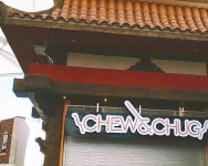  라스베이거스에 기와집…한식점 츄 앤 처그 인기 