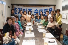  다음 숙대 미주 총동문회 애틀랜타서 열린다 