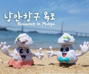  [기고]낭만항구 맛의도시 목포시 관광(여행) 사업을 위해 뛴다...목포 에프원 렌트카 CTO 이유석 