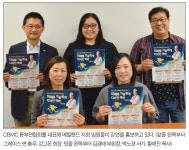  세상의 역경을 뛰어 넘은 작은 거인, 석봉 토스트 김석봉 대표 