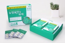  마이파우치 스마트 스토어, 뉴장안에화제 중복 구매 할인 이벤트 진행 