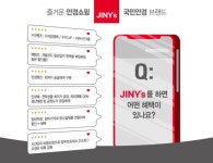  지니스(JINY’s) 안경체인, 가맹사업 4개월 만에 가맹점 30개 돌파 
