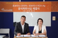  로보티나 코리아-로보티나 ROX AG, 상생업무협약체결 