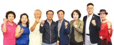 애난데일 코러스, D-30 카운트다운