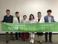 청정 특산물 마음껏 즐기세요