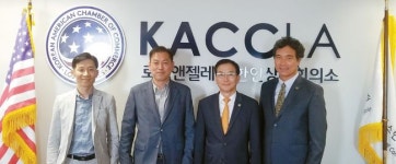 LA한인상의·해운대구 교류 확대