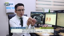 강북연세병원 장기준 원장, [쿠키건강TV 온에어닥터스 : 오십견 편] 출연