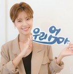 재단법인 바보의나눔 우리 엄마 캠페인