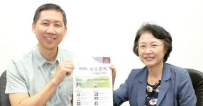 아름다운 마무리 이렇게…소망, 웰다잉 콘퍼런스 개최